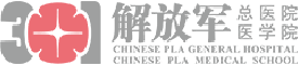 解放军总医院医学院