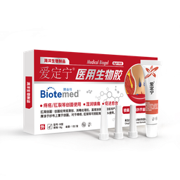 [网站] 医用生物胶（爱定宁）