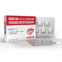 [网站] 止血愈创纱（博益洁口腔溃疡愈合纱）