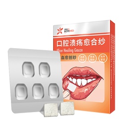 [网站] 止血愈创纱（博益洁口腔溃疡愈合纱）