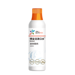 [网站] 液体敷料（博益洁漱口水）