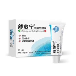 [网站] 医用生物胶（舒愈宁）